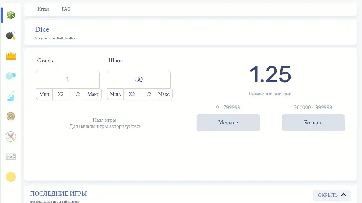 Игровой зал Cactus casino 2026